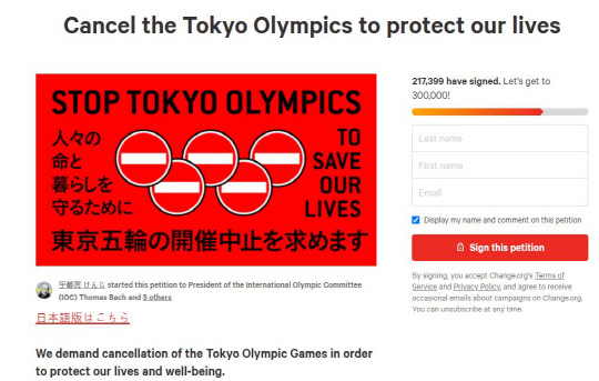 도쿄올림픽 개최 반대 온라인 서명운동   [서명 사이트 'Change.org' 캡처]